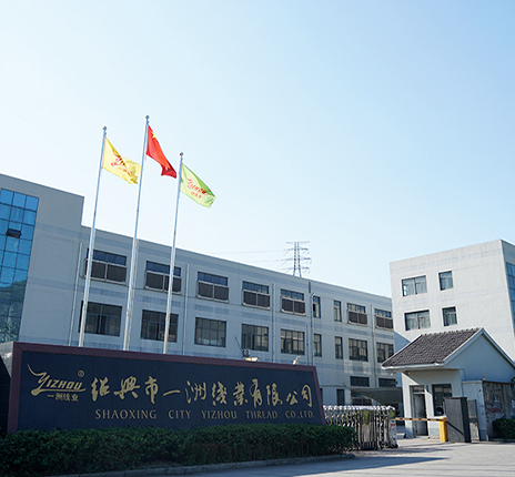 Shaoxing Yizhou Thread Co., Ltd.